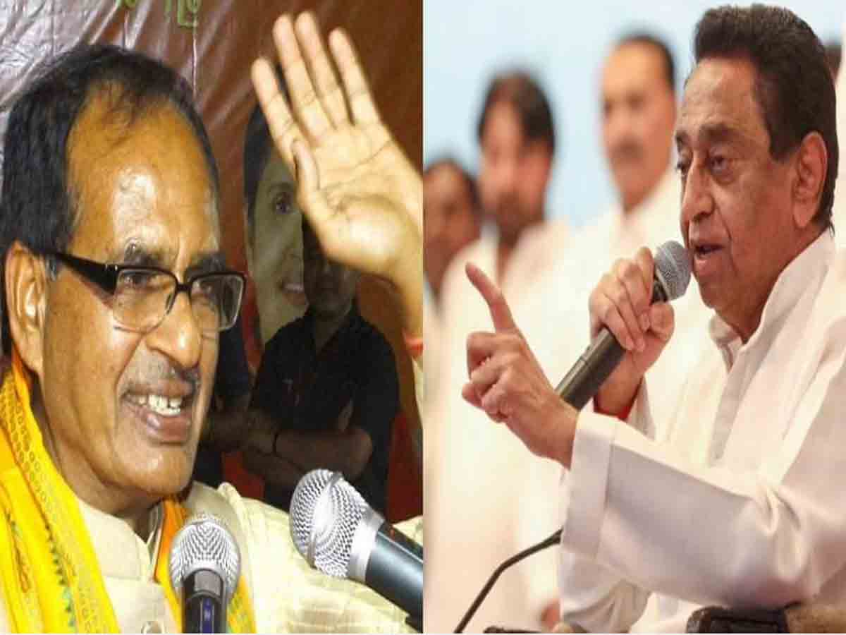 ‘పరుగు పందెంలో పాల్గొందాం.. రా’.. సీఎం చౌహాన్‌కు కమల్ నాథ్ సవాల్‌