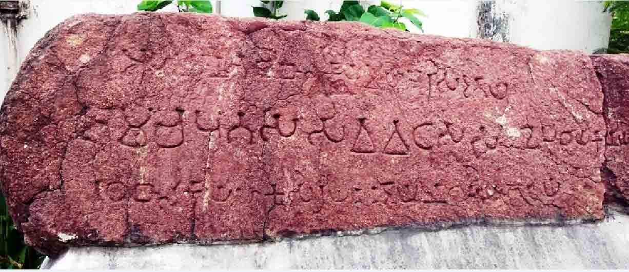 Telangana History | తెలంగాణ తొలి సామ్రాజ్యానికి పునాది రాయి.. కోటలింగాల