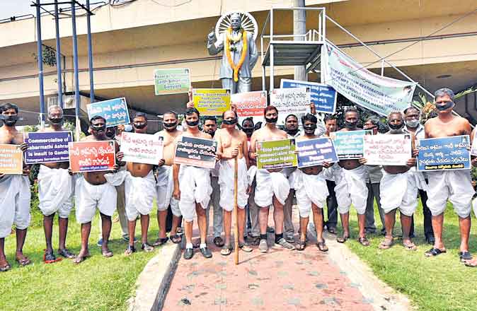 సబర్మతి ఆశ్రమం ధ్వంస రచనకు బీజేపీ సర్కారు కుట్ర