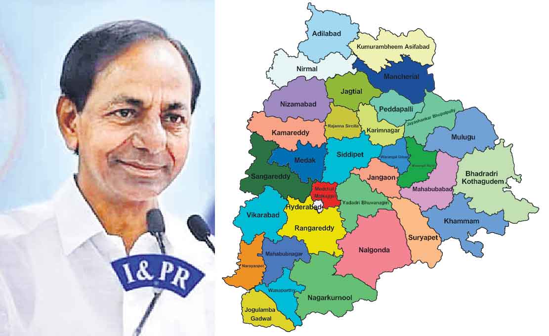 కొత్త జిల్లాలకు ఐదేండ్లు