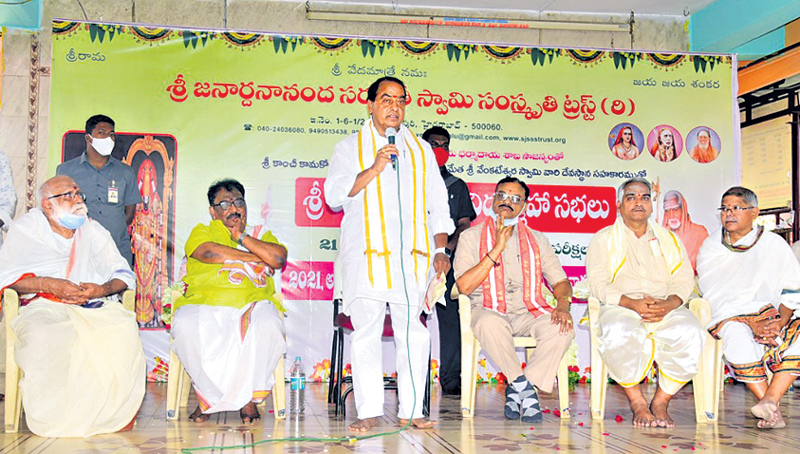 వేద విద్వాన్‌ మహాసభలు ప్రారంభం