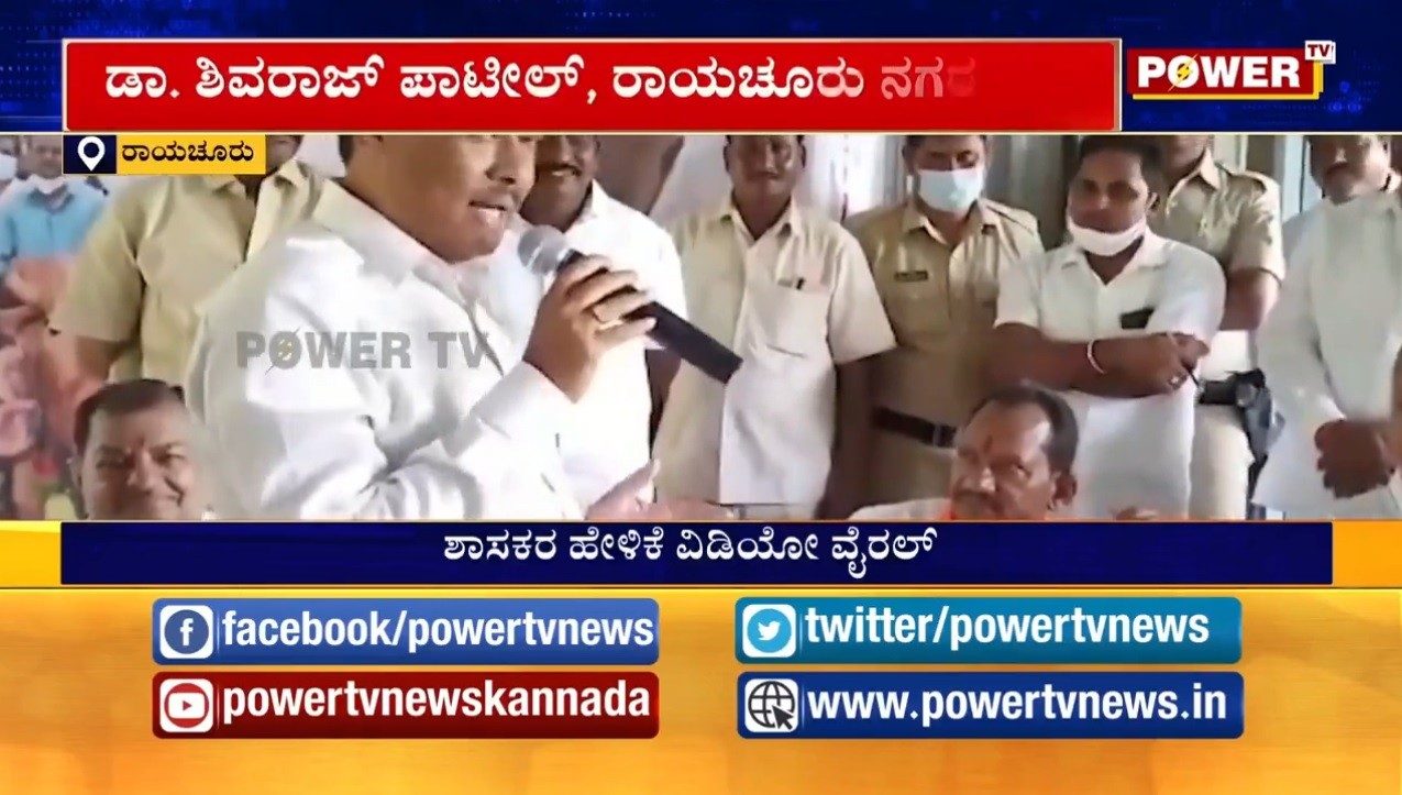 రాయచూర్‌ను తెలంగాణ రాష్ట్రంలో విలీనం చేయాలి.. బీజేపీ ఎమ్మెల్యే డిమాండ్‌