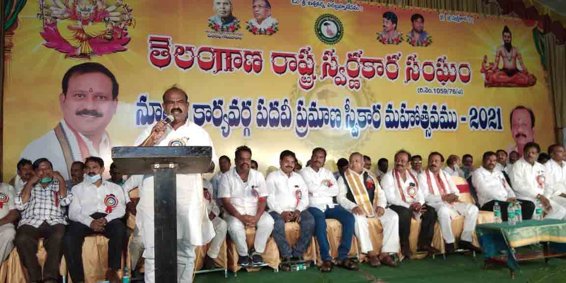 స్వర్ణకారులు అన్ని రంగాల్లో రాణించాలి