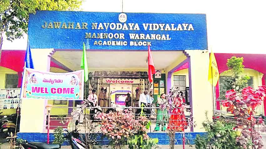 ఉజ్వల భవితకు నవోదయం