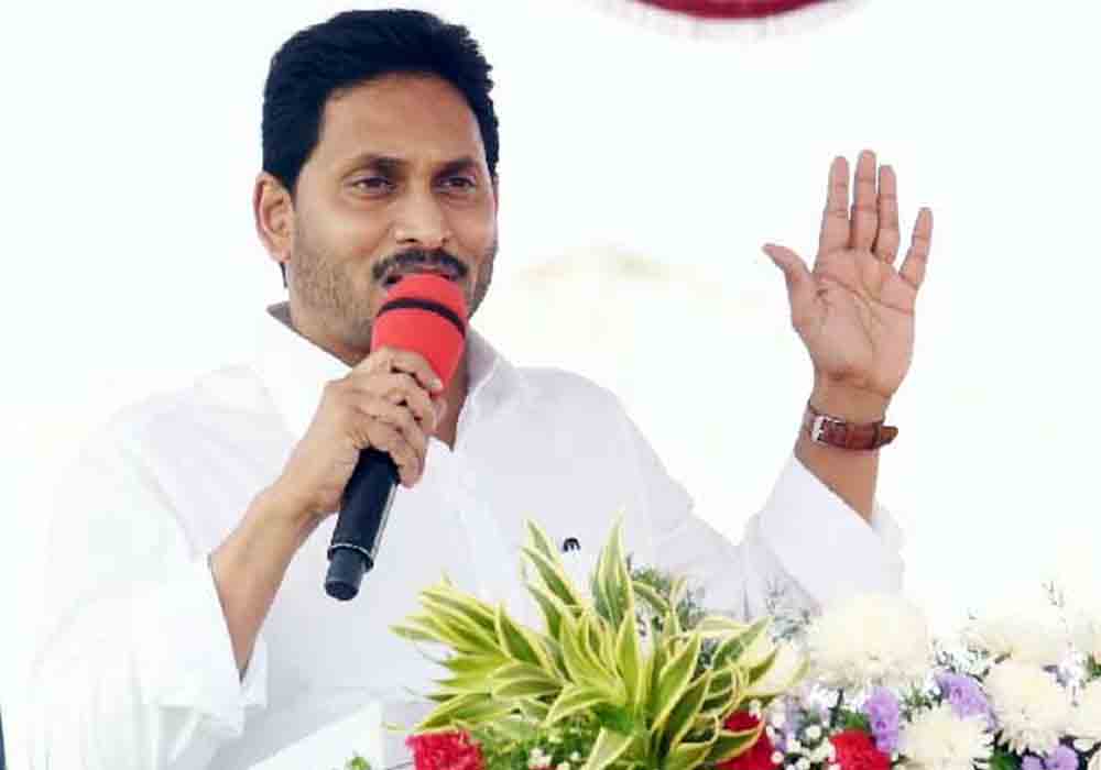 AP CM YS Jagan | ఏపీ పరువు, ప్రతిష్టలను దిగజార్చుతున్నారు : సీఎం జగన్‌