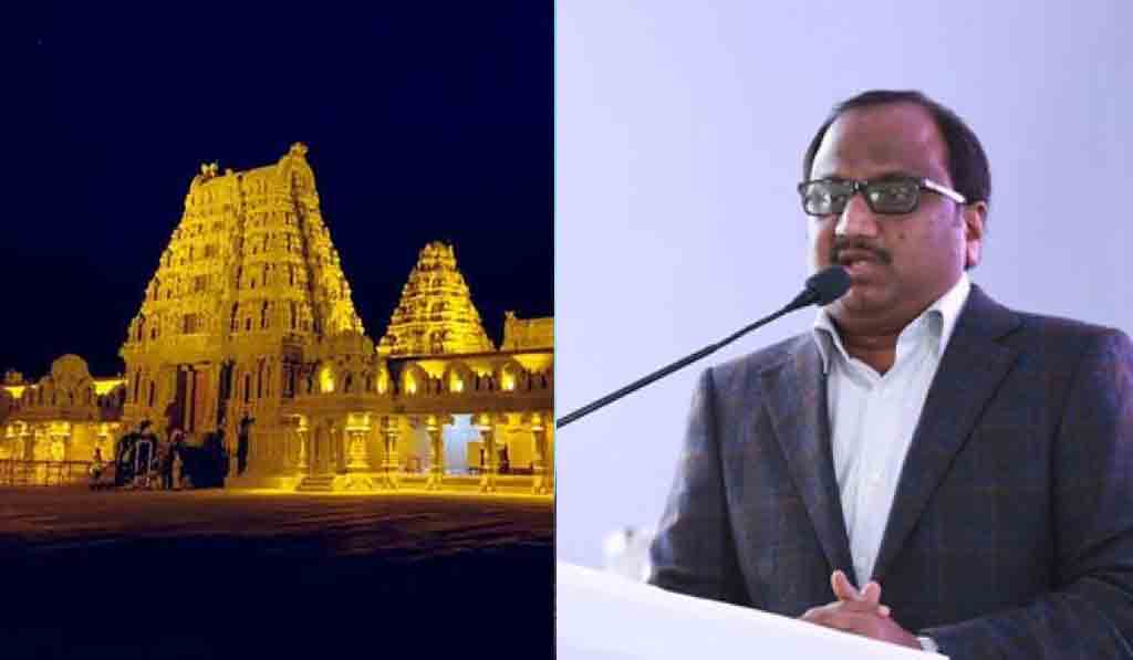 యాదాద్రికి మేఘా ఇంజినీరింగ్ 6 కిలోల బంగారం విరాళం