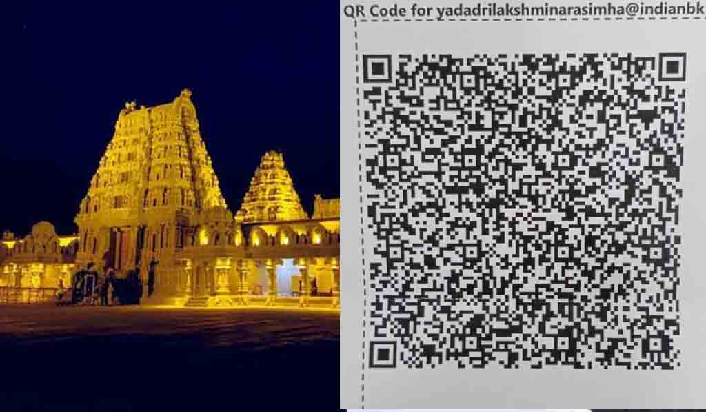 యాదాద్రి బంగారు తాపడం.. విరాళాల‌కు క్యూఆర్ కోడ్ విడుద‌ల‌