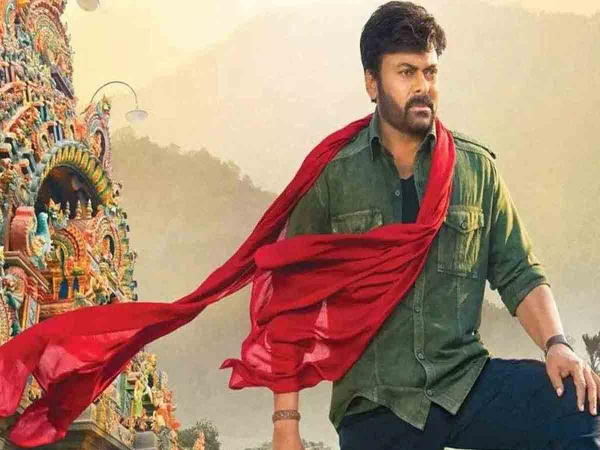 Acharya: ఆచార్య ఈ డేట్‌కి రిలీజ్ కావ‌డం ప‌క్కానా..!