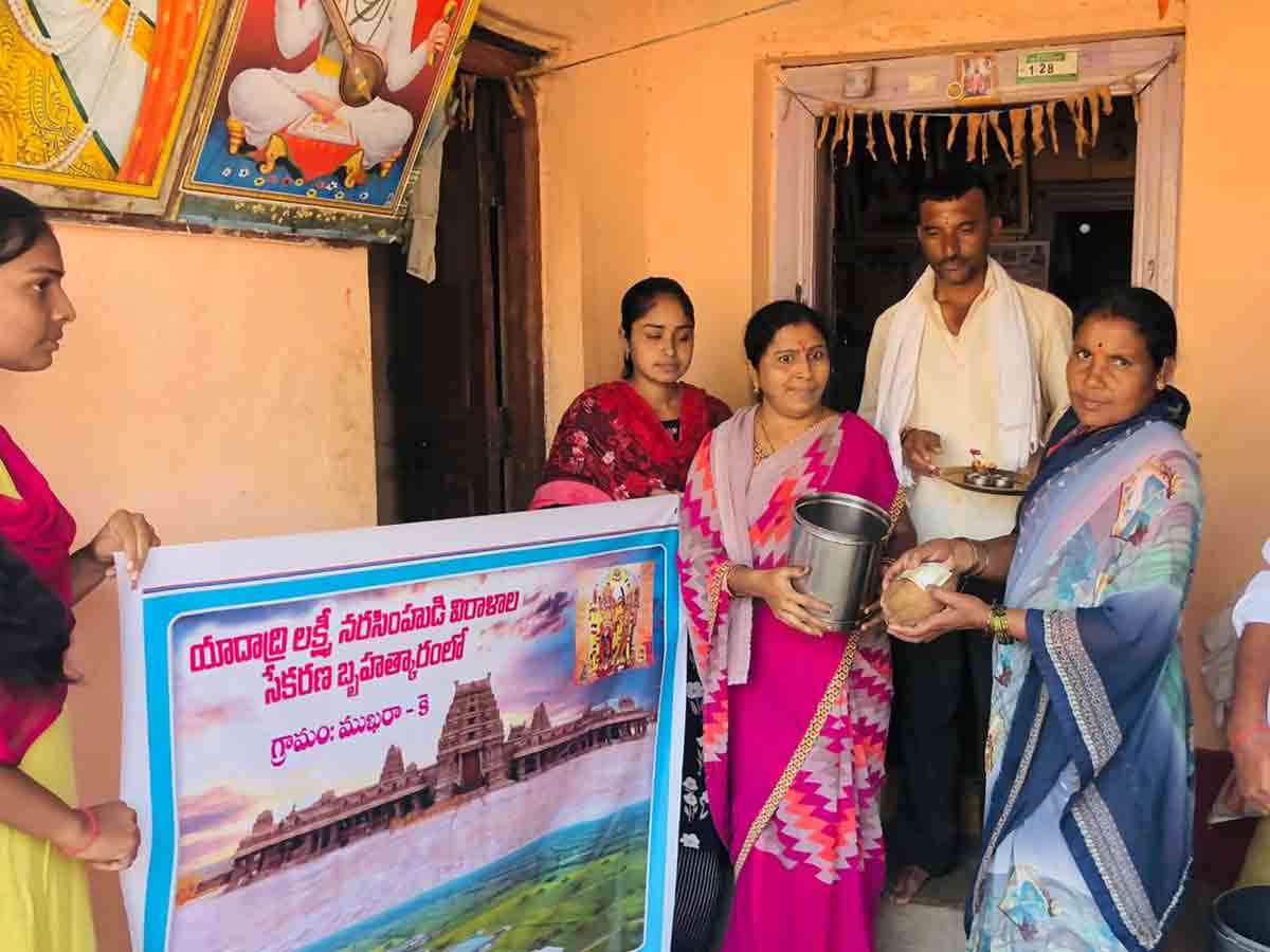 యాదాద్రీశ్వరుడి స్వర్ణ తాపడం కోసం విరాళాల సేకరణ