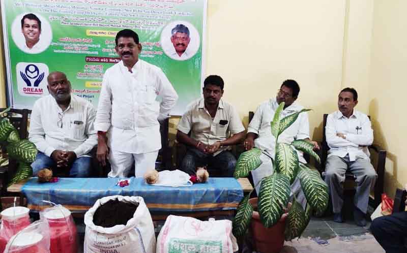 సేంద్రియ వ్యవసాయంపై అవగాహన