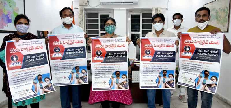 ఓటరు జాబితాలో పేర్లు నమోదు చేసుకోవాలి