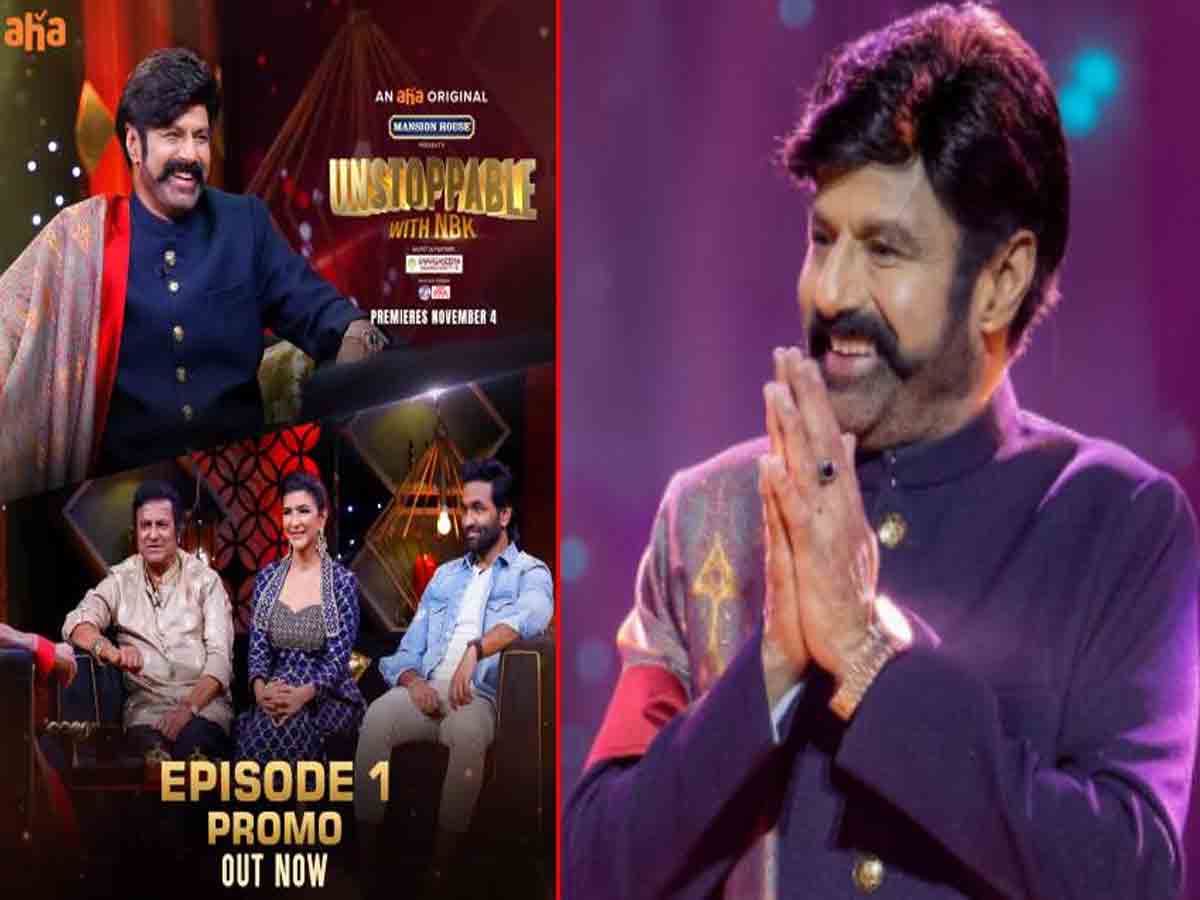 Aha : మోహ‌న్ బాబుతో ర‌చ్చ చేసిన బాల‌య్య‌.. ప్రోమో అదిరింది..!