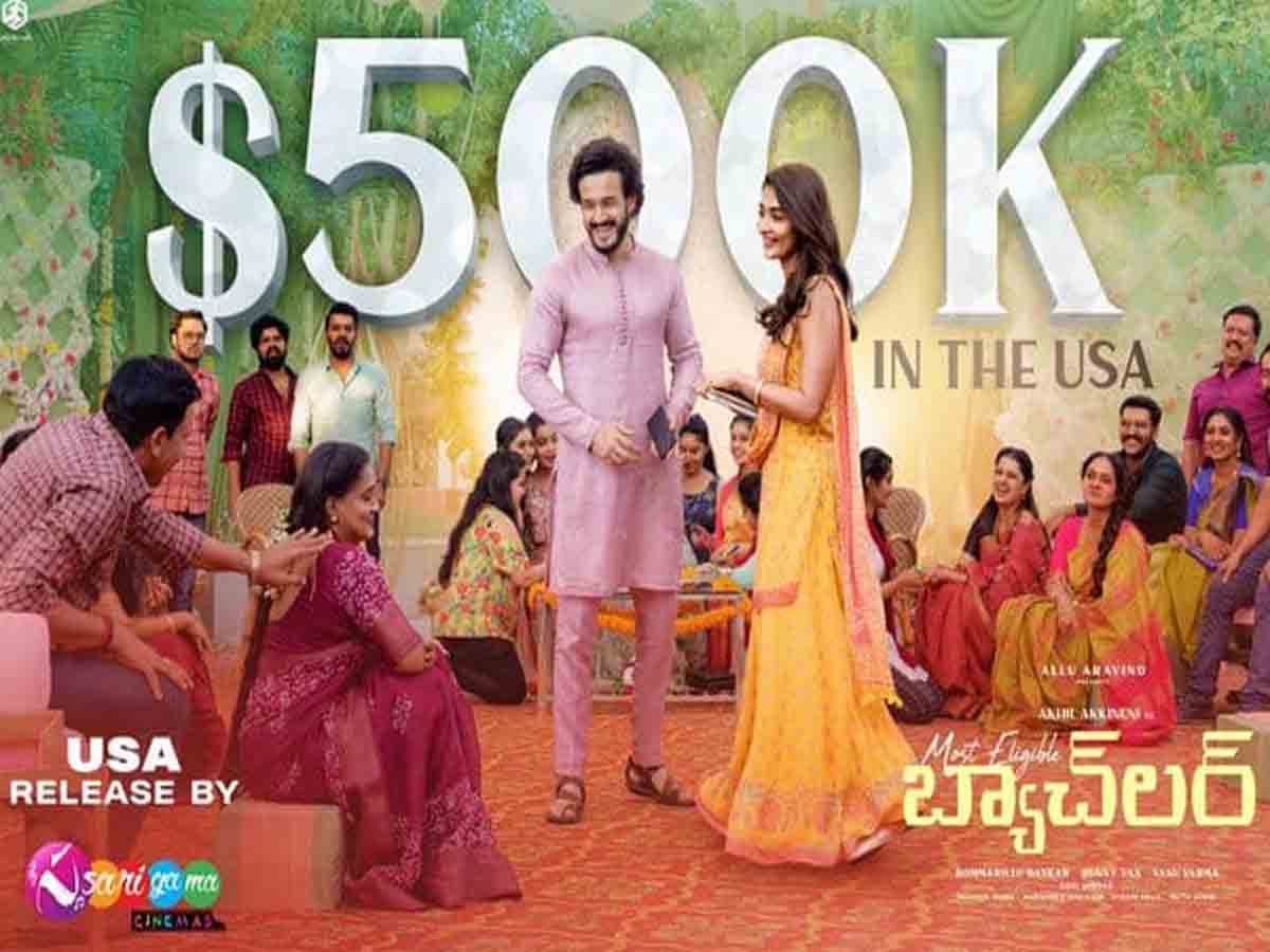 Akhil: అఖిల్ దూకుడు.. హాఫ్ మిలియ‌న్ మార్క్ చేరుకున్న బ్యాచిల‌ర్