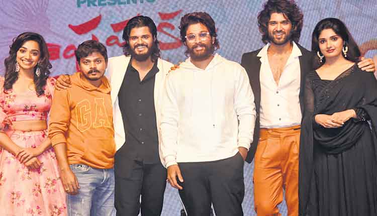 విజయ్‌ దేవరకొండ స్వశక్తితో ఎదిగాడు