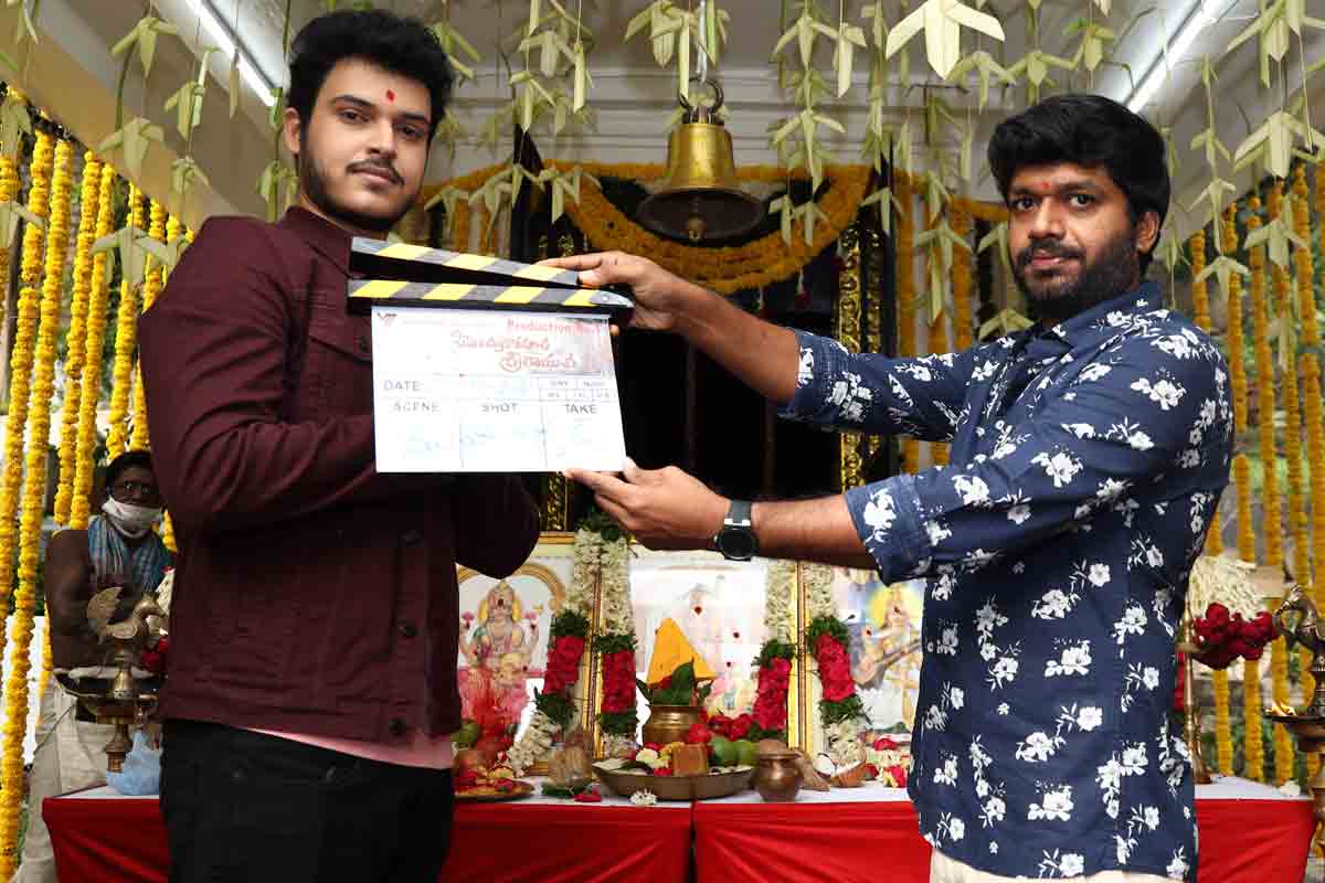 సీతామనోహర రాఘవుడు