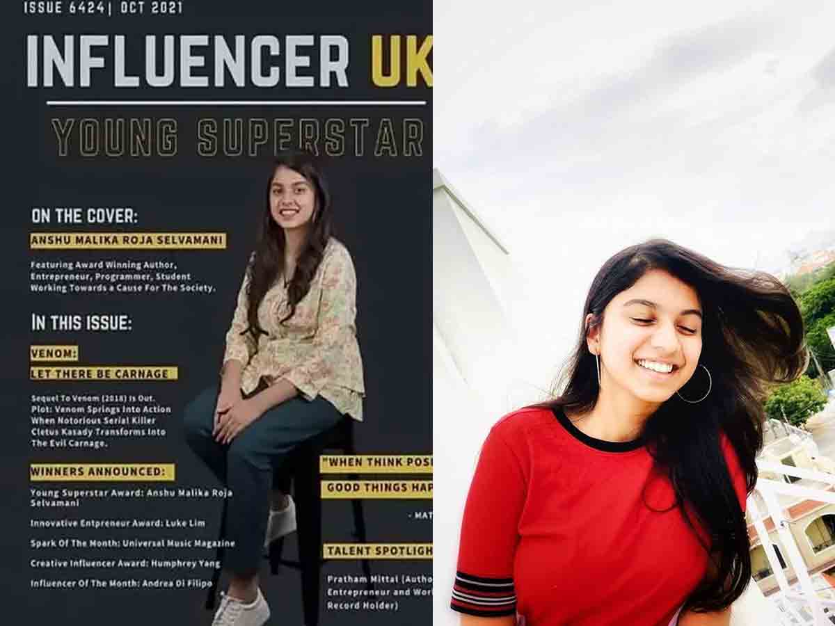 Roja: ప్రఖ్యాత మ్యాగజైన్ కవర్ పేజీపై రోజా కూతురి ఫొటో.. క‌ల నెర‌వేరింద‌న్న అన్షు