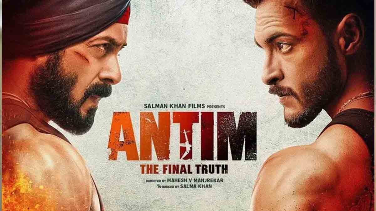 Antim: The Final Truth trailer | యాక్ష‌న్ థ్రిల్ల‌ర్ స‌ల్మాన్‌ఖాన్ ‘అంథిమ్’ ట్రైల‌ర్