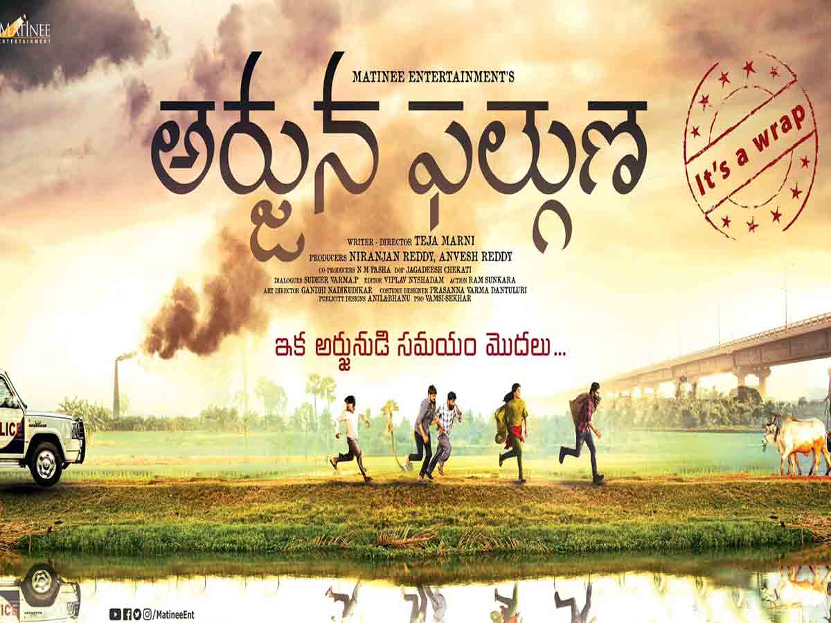 Arjuna Phalguna: అర్జున ఫ‌ల్గుణ షూటింగ్ పూర్తి..రానున్న రోజుల‌లో క్రేజీ అప్‌డేట్స్‌..!