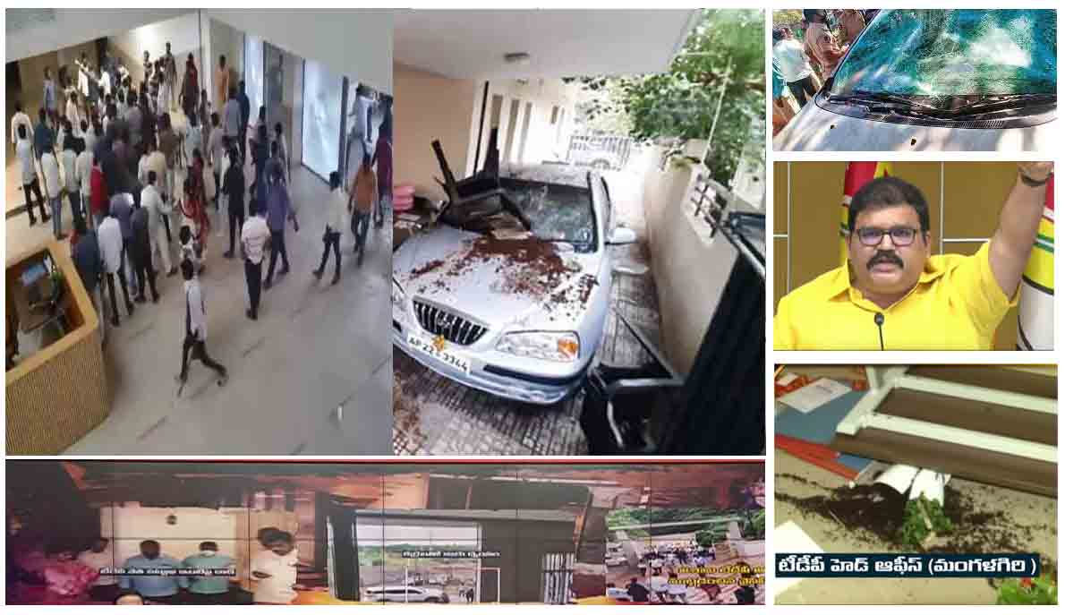 టీడీపీ ఆఫీసులపై దాడి చంద్రబాబు కుట్రలో భాగమే : వైసీపీ