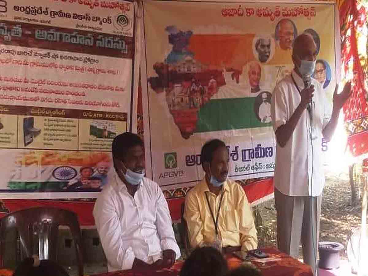 Bima schemes | బీమా పథకాలను సద్వినియోగించుకోవాలి..