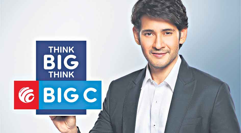 బిగ్‌”సి’ దసరా ఆఫర్లు