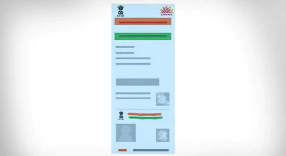 Blue Aadhaar Card : బ్లూ ఆధార్ కార్డు అంటే ఏంటి? ఎవ‌రికి ఈ కార్డు ఇస్తారు? ఎలా ద‌ర‌ఖాస్తు చేసుకోవాలి?