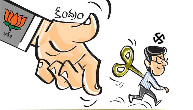 ఇదేం రాజకీయం? ఈసీని అడ్డుపెట్టుకొని బీజేపీ కుట్రలు