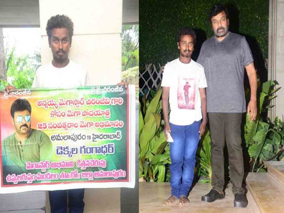 Chiranjeevi: చిరు కోసం 726 కిలోమీట‌ర్లు పాద‌యాత్ర చేసిన దివ్యాంగ అభిమాని