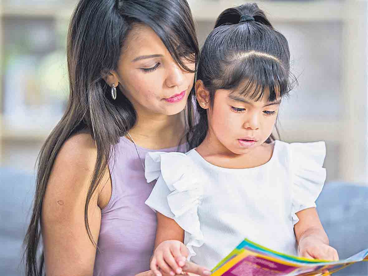 తోటివారితో పోల్చొద్దు!