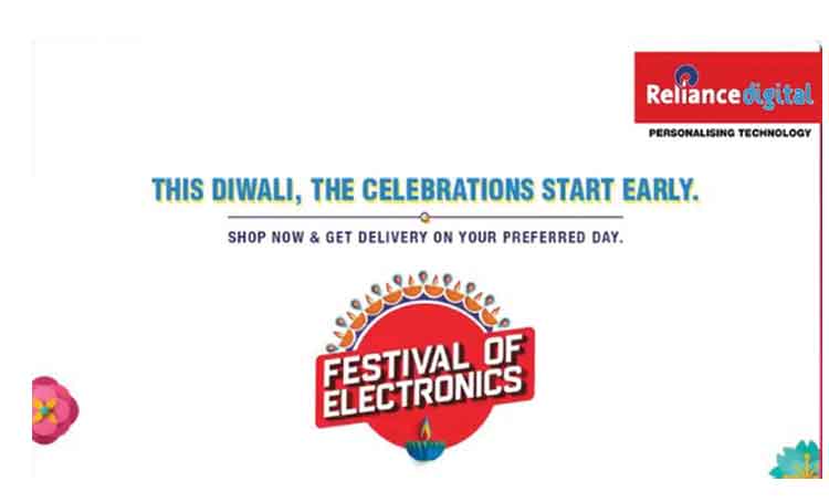 రిలయన్స్‌ డిజిటల్‌ దీపావళి ఆఫర్లు