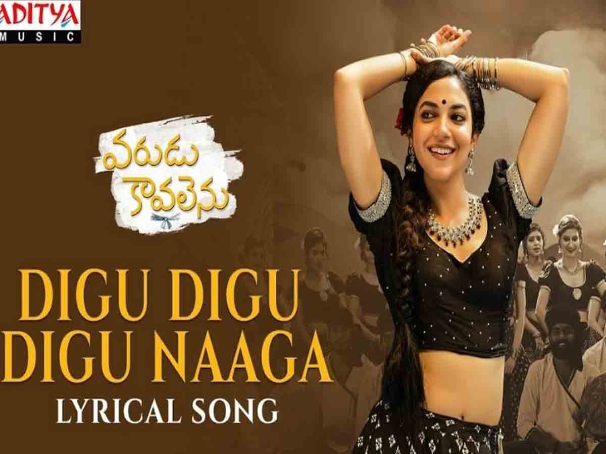 Varudu Kaavalenu: యూట్యూబ్‌లో దుమ్ము రేపుతున్న ఫోక్ సాంగ్..!