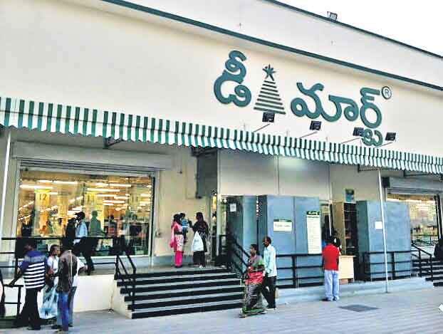 డీ-మార్ట్‌ లాభం రెండింతలు