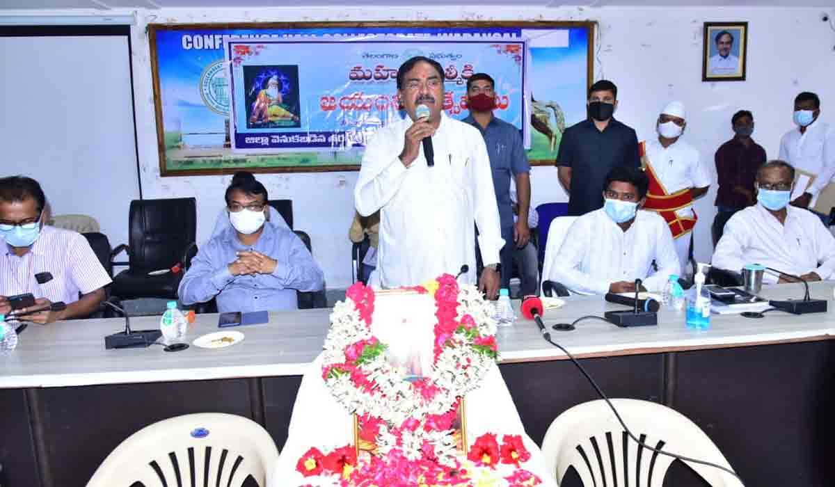 వాల్మీకీ మహర్షికి మంత్రి ఎర్రబెల్లి నివాళి