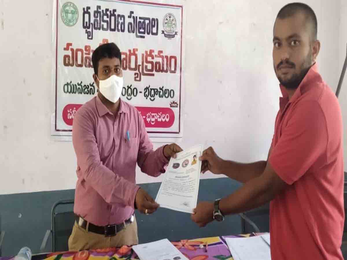 Bhadradri | డ్రైవింగ్ శిక్షణ పొందిన గిరిజన యువతకు సర్టిఫికెట్లు పంపిణీ..