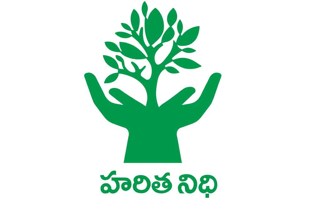 హరితనిధికి స్వాగతం