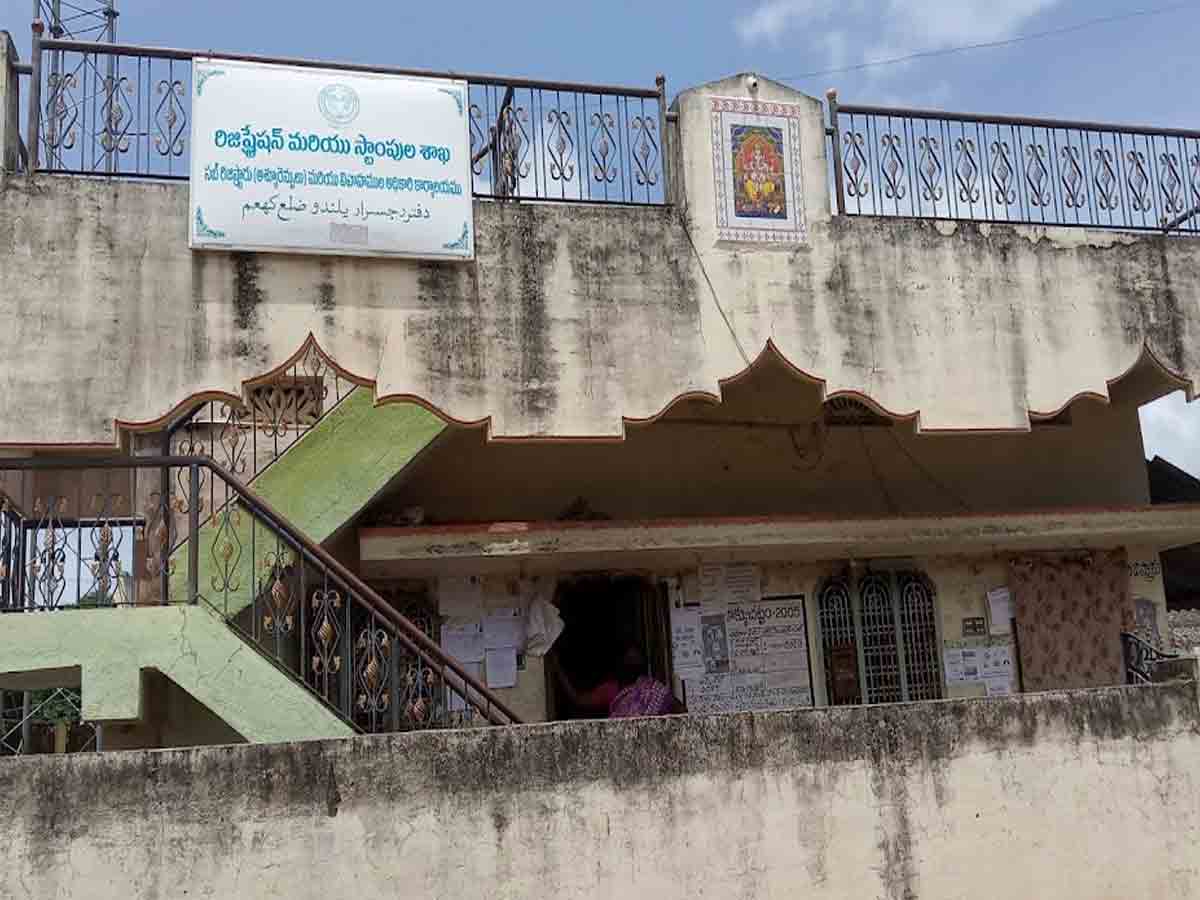 Illendu | రిజిస్ట్రేషన్ కార్యాలయంలో తనిఖీలు..