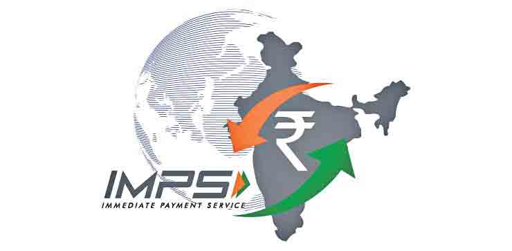 ఐఎంపీఎస్‌ పరిమితి 5 లక్షలకు పెంపు