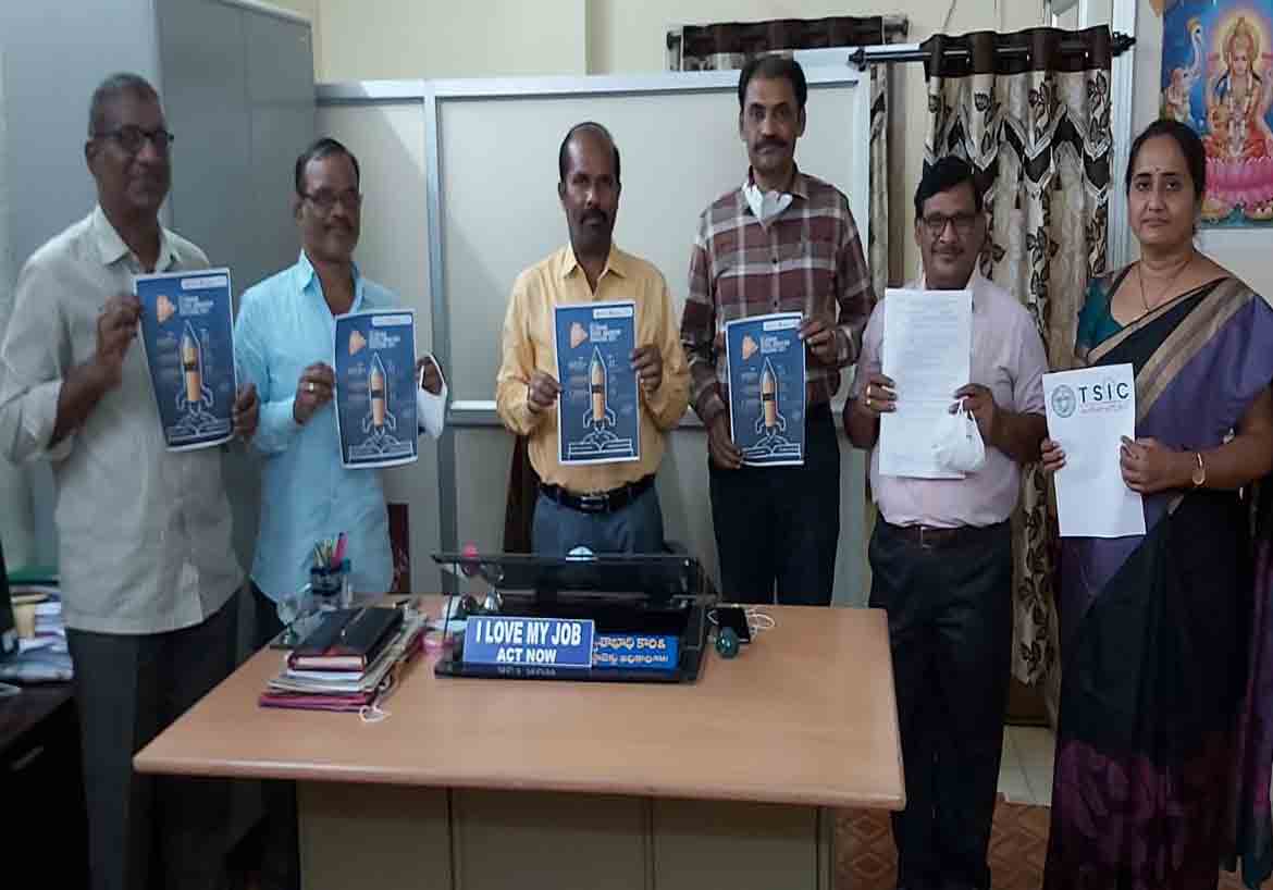 SCHOOL | స్కూల్ ఇన్నోవేషన్ చాలెంజ్-2021పోస్టర్ ఆవిష్కరణ..