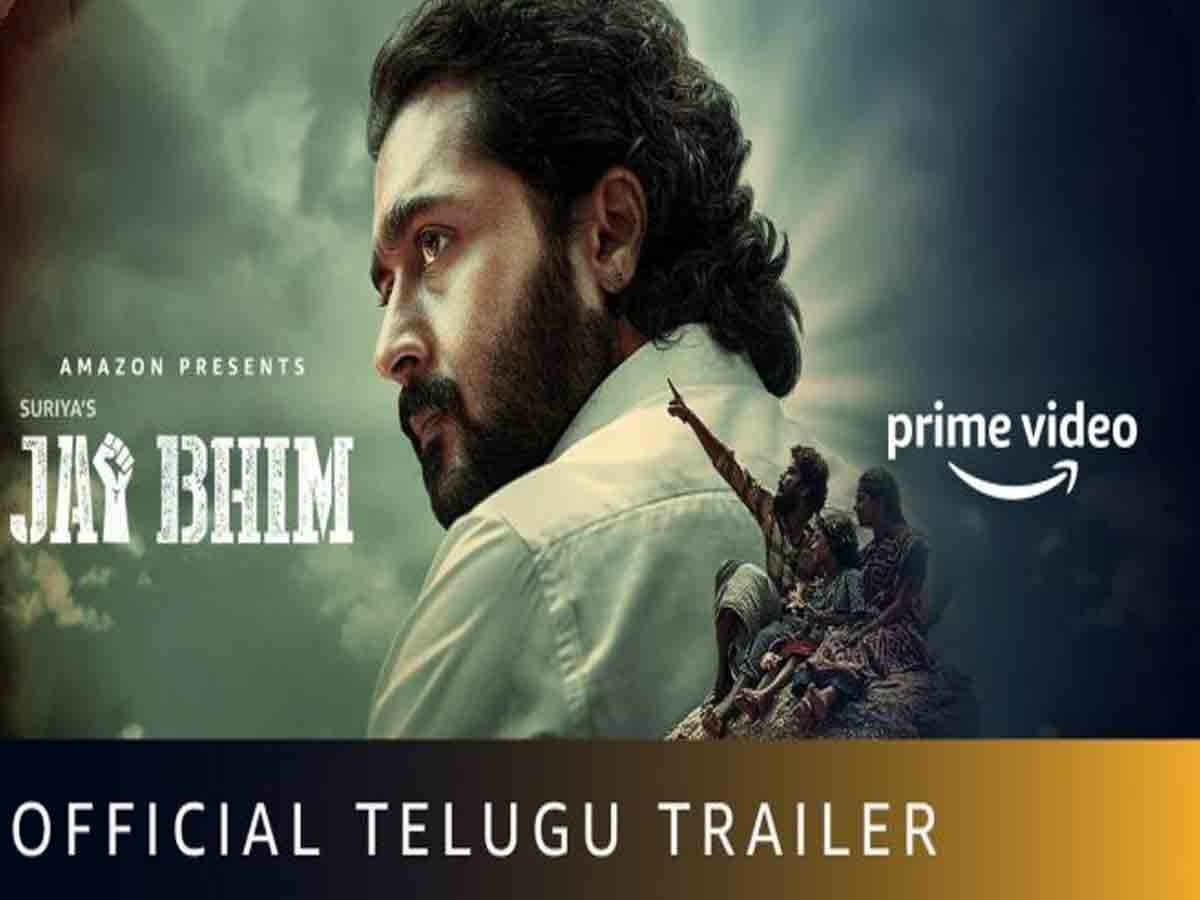 Jai Bheem: జై భీమ్ ట్రైల‌ర్‌తో దుమ్ము రేపిన సూర్య‌