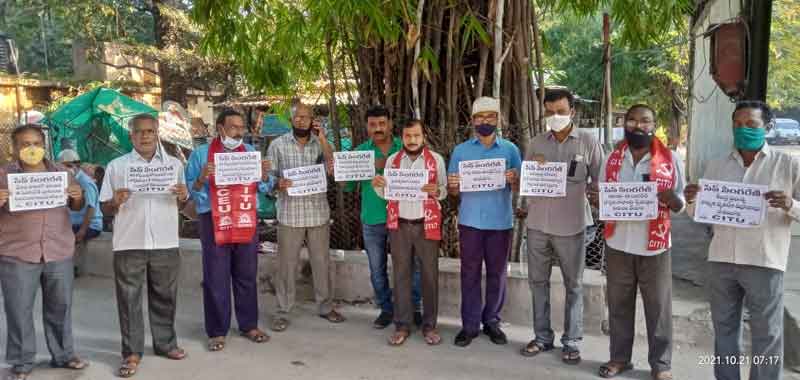 సింగరేణినీ అమ్ముతారేమో