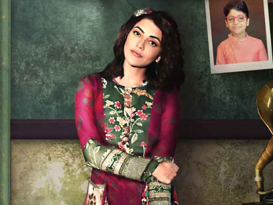 Uma Movie | పెళ్లిలో అపరిచితురాలు