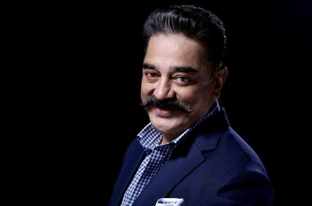 Kamal Haasan| కొత్త ప్ర‌పంచంలోకి క‌మ‌ల్‌హాస‌న్‌