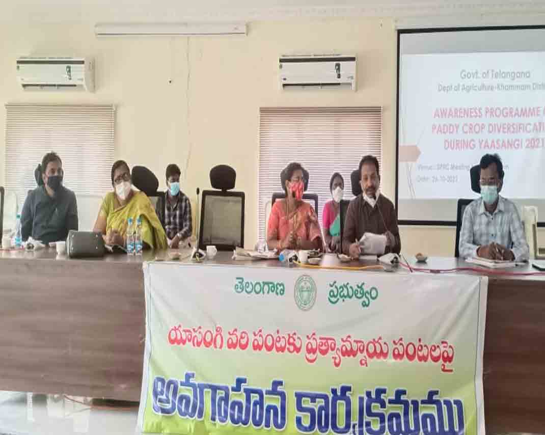 Khammam | నవంబర్‌లో ధాన్యం కొనుగోలు కేంద్రాలు ప్రారంభం..