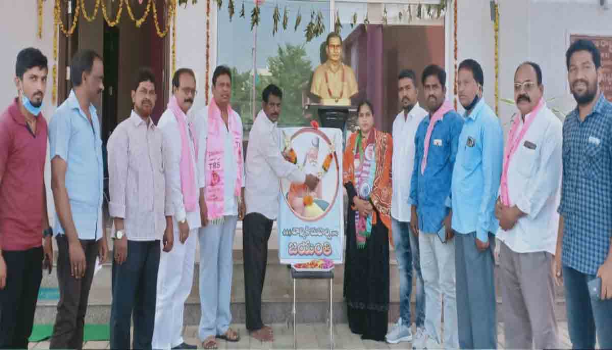 TRS Bhavan | ఖమ్మం తెలంగాణ భవన్‌లో ఘనంగా వాల్మీకి జయంతి వేడుకలు..