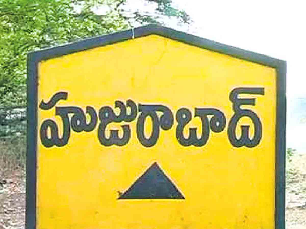 Huzurabad | హుజూరాబాద్ ఉప ఎన్నిక కోసం 20 కంపెనీల కేంద్ర బలగాలు