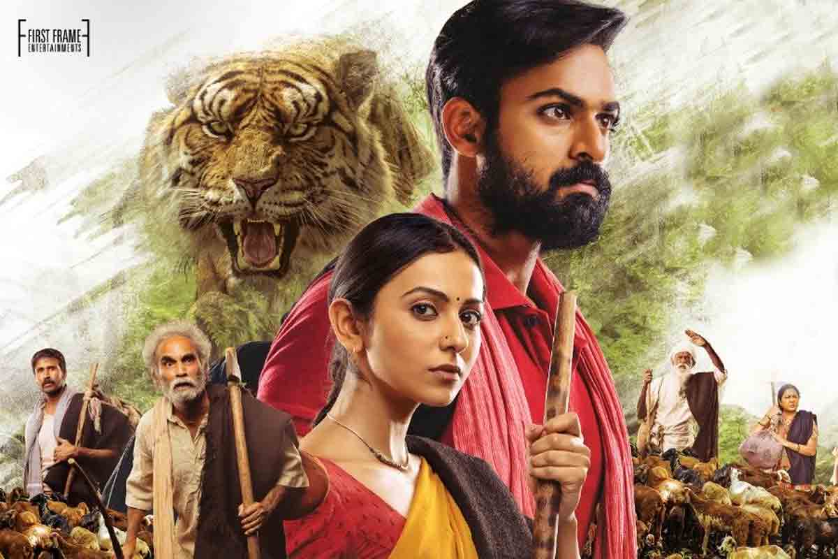 Konda polam | కొండ పొలం అలరించిందా.. ప్రేక్షకులు ఏమంటున్నారు..?