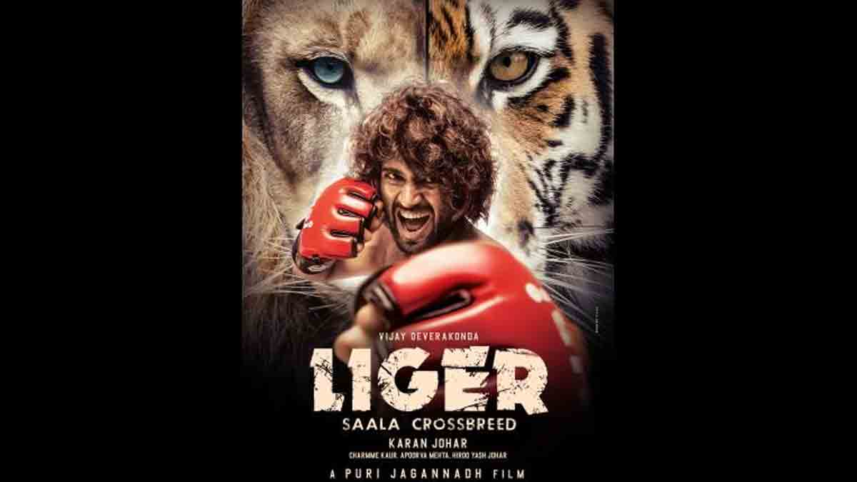 Liger mass dance | మాస్ బీట్‌తో రెడీ అవుతున్న ‘లైగ‌ర్‌’