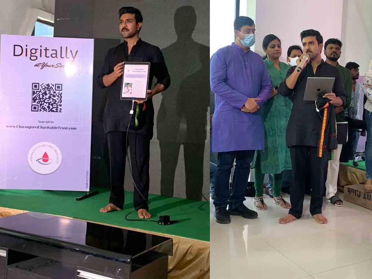 Ram Charan: చిరంజీవి చారిటబుల్ ట్ర‌స్ట్ వెబ్‌సైట్ లాంచ్ చేసిన రామ్ చ‌ర‌ణ్‌