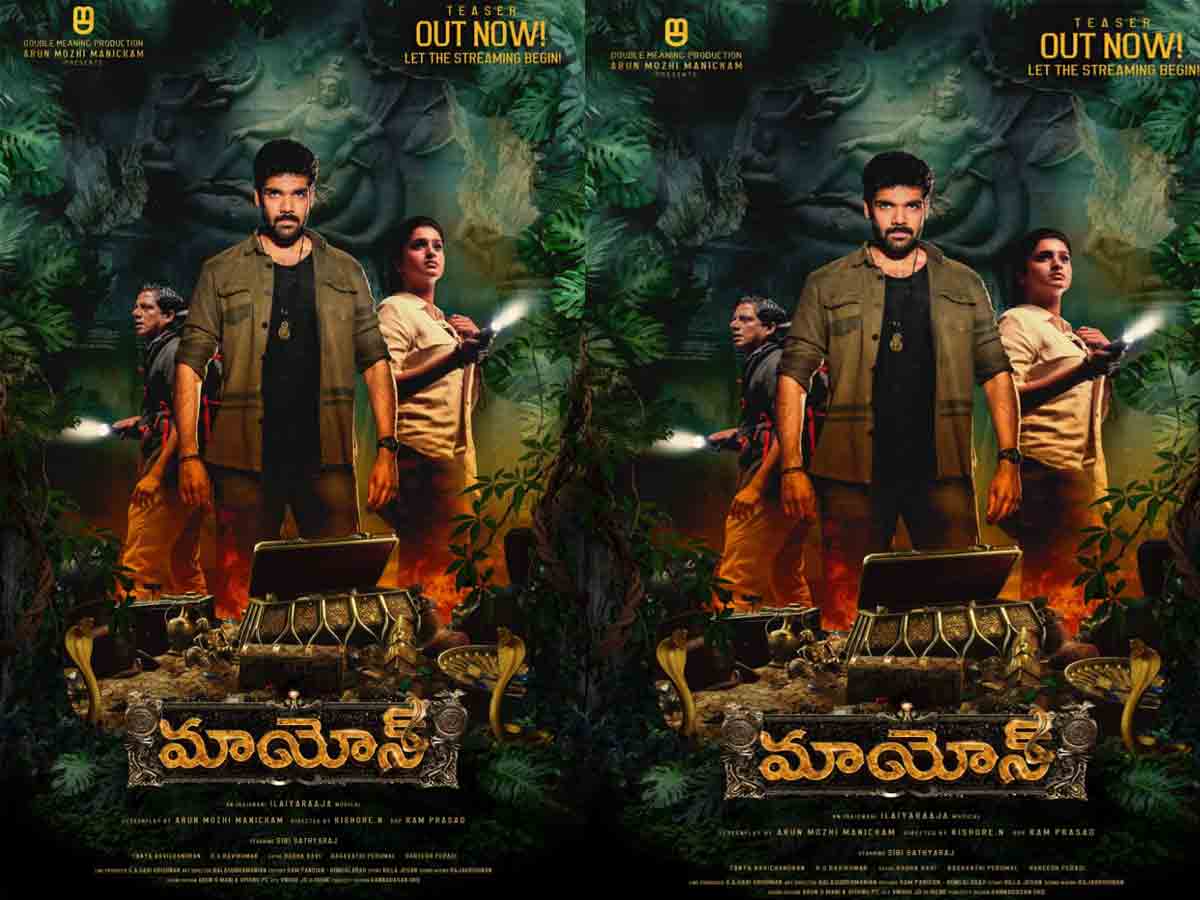 Rana: క‌ట్ట‌ప్ప త‌న‌యుడి మూవీ టీజ‌ర్ రిలీజ్ చేసిన రానా