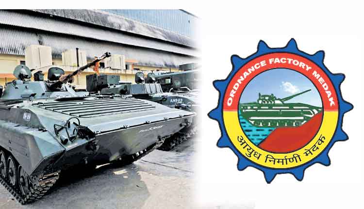 అంగట్లో ఆర్డ్‌నెన్స్‌.. దేశరక్షణకే ప్రమాదం